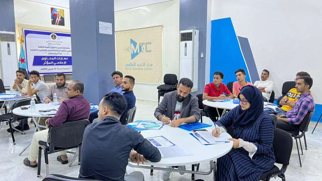 عدن:تدشين دورة تدريبية حول مهارات المحتوى الإعلامي المؤثر”صور”