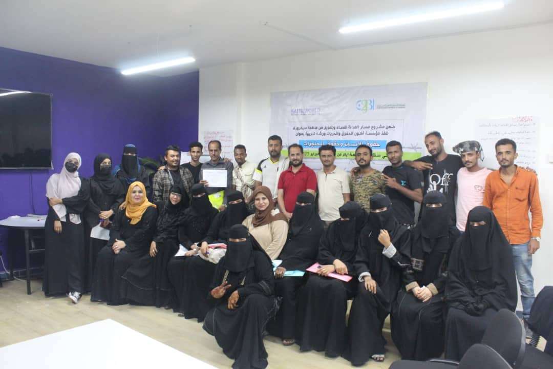 توزيع شهادات مشاركة لـ (20) مشاركا في اختتام ورشة تدريبية حول “حقوق المحتجزات “.