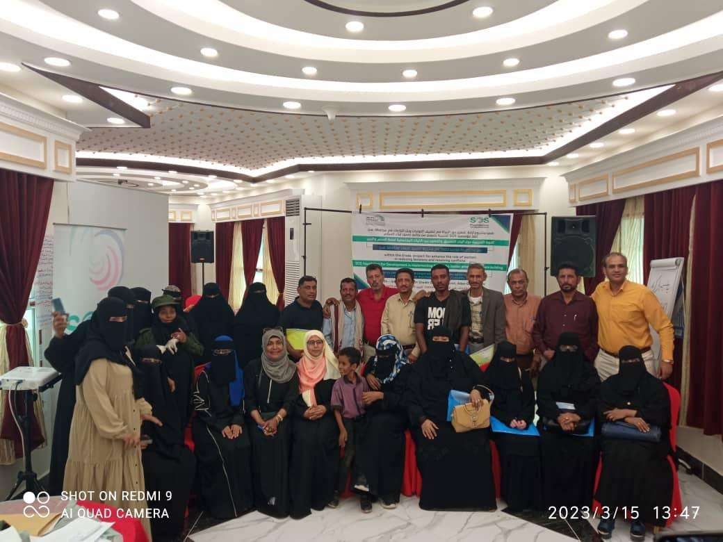 SOS تنظم دورات تدريبية حول كيفية التعامل مع القضايا المجتمعية