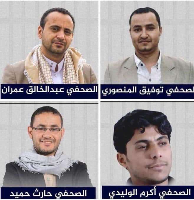 اليوم الأحد..  الإفراج عن الدفعة الثالثة والأخيرة من الأسرى والمختطفين