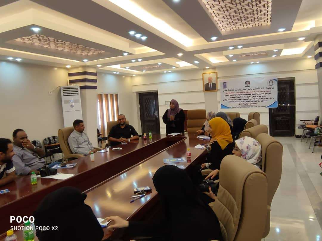 مركز المرأة بجامعة عدن ينفذ دورة تدريبية لمنتسبي وزارة النقل لتعزيز المساواة بين الجنسين