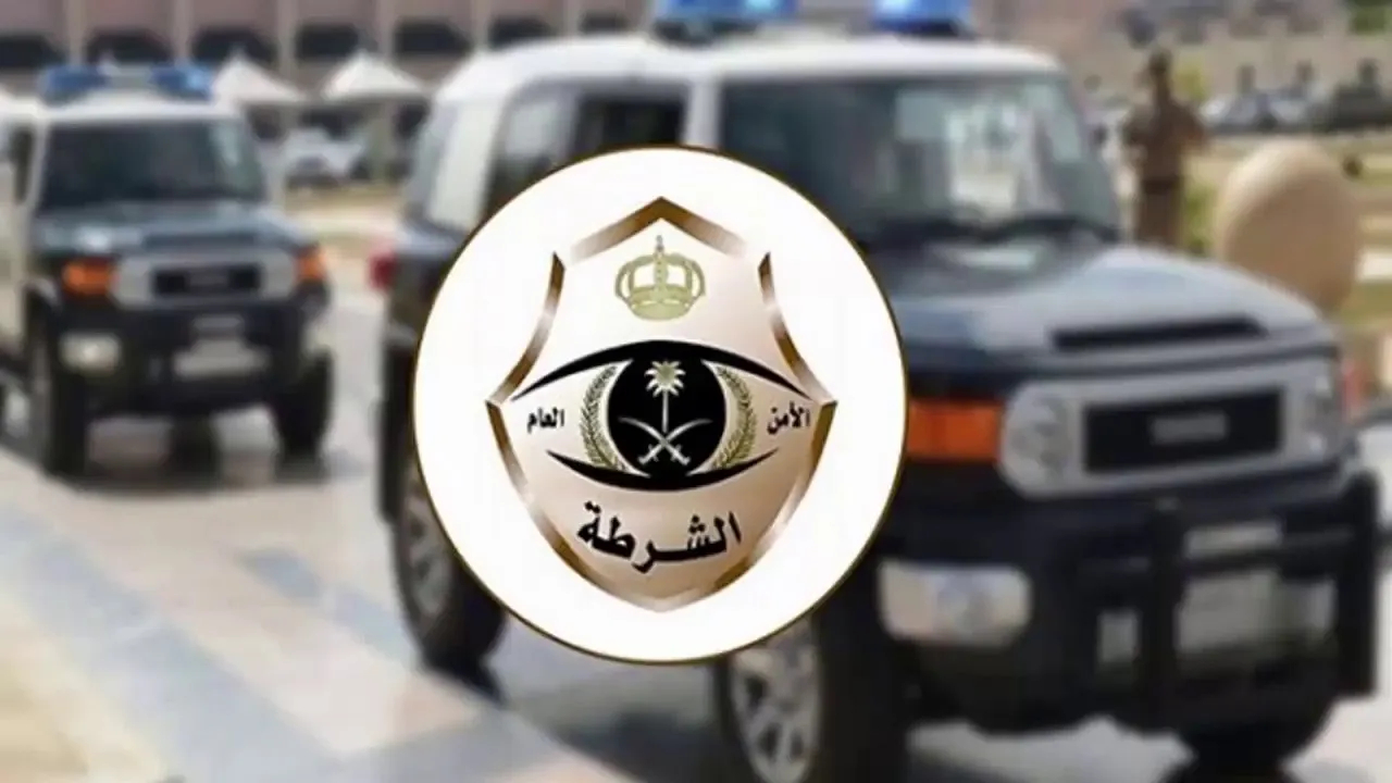 الشرطة السعودية تحيّد مسلحاً قرب القنصلية الأمريكية في جدة