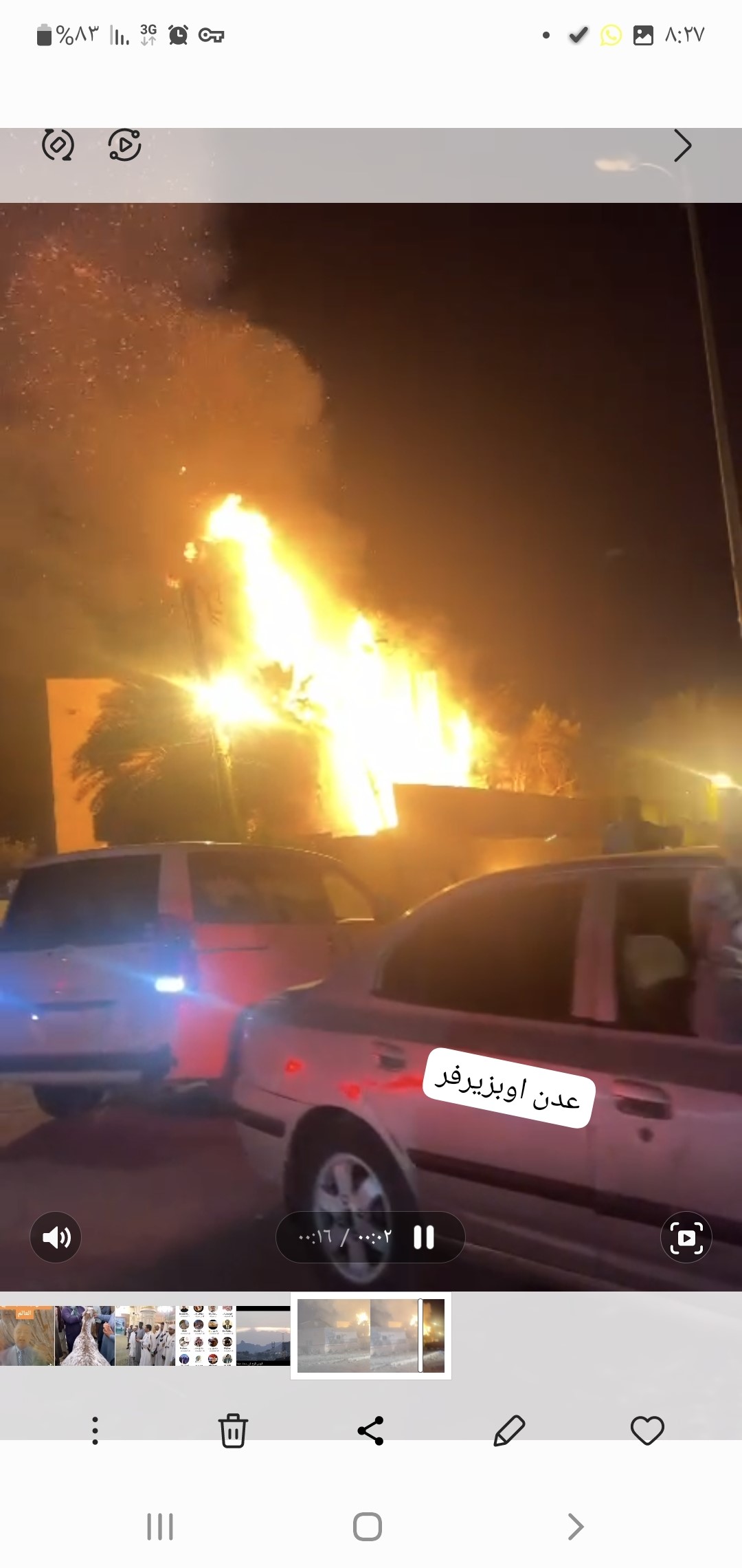 “فيديو+صور” حريق كبير بمقر القنصلية الروسية بخور مكسر-عدن
