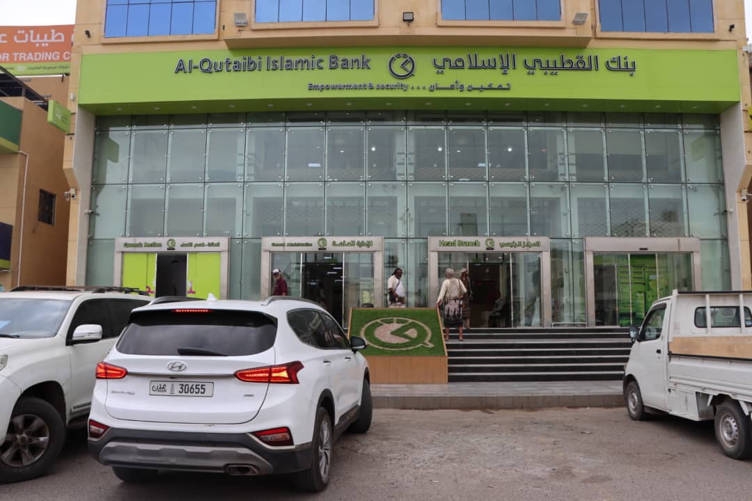 بدء صرف مرتبات السلطة القضائية المقدّمة من المملكة العربية السعودية