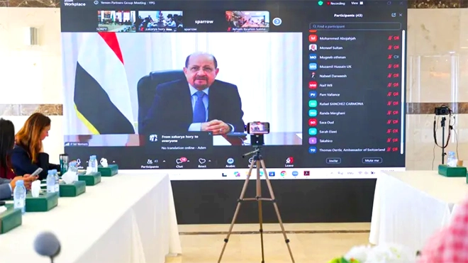 بمشاركة دولية وأممية.. الرياض تستضيف اجتماع “شركاء اليمن” لدعم الحكومة