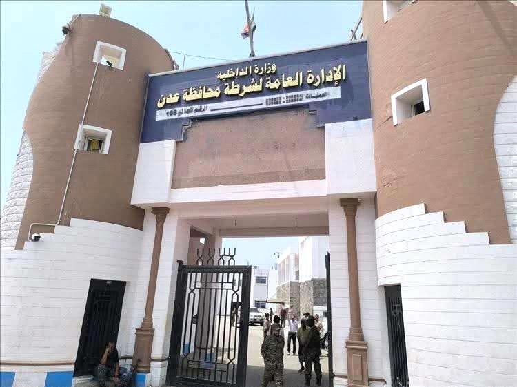 صدور عدد من القرارات  الهامة بمحافظة عدن(صورة)