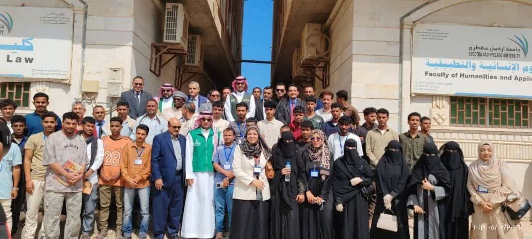 استئناف العملية التعليمية في جامعة سقطرى