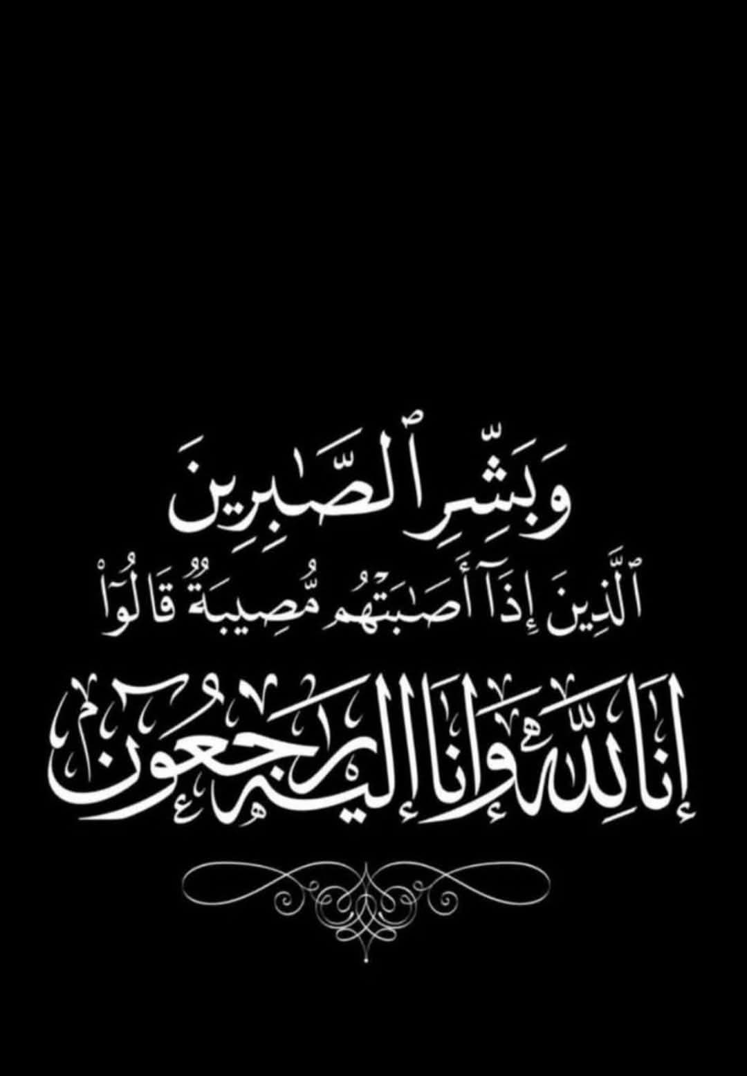 رئيس الوزراء يعزي وزير الصحة بوفاة والده