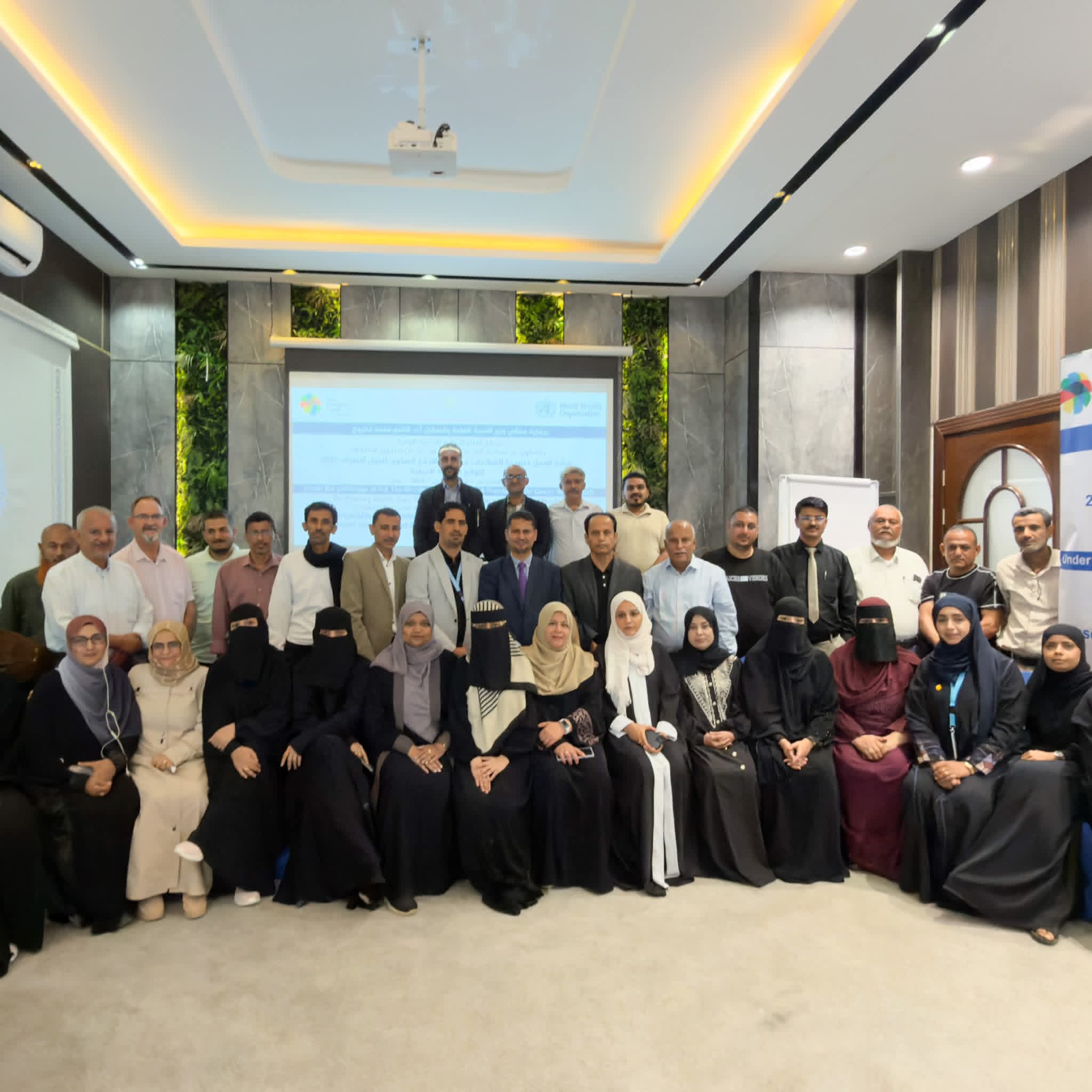 صندوق مكافحة الجوائح يدفع الجهود الوطنية في اليمن لتعزيز الأمن الصحي