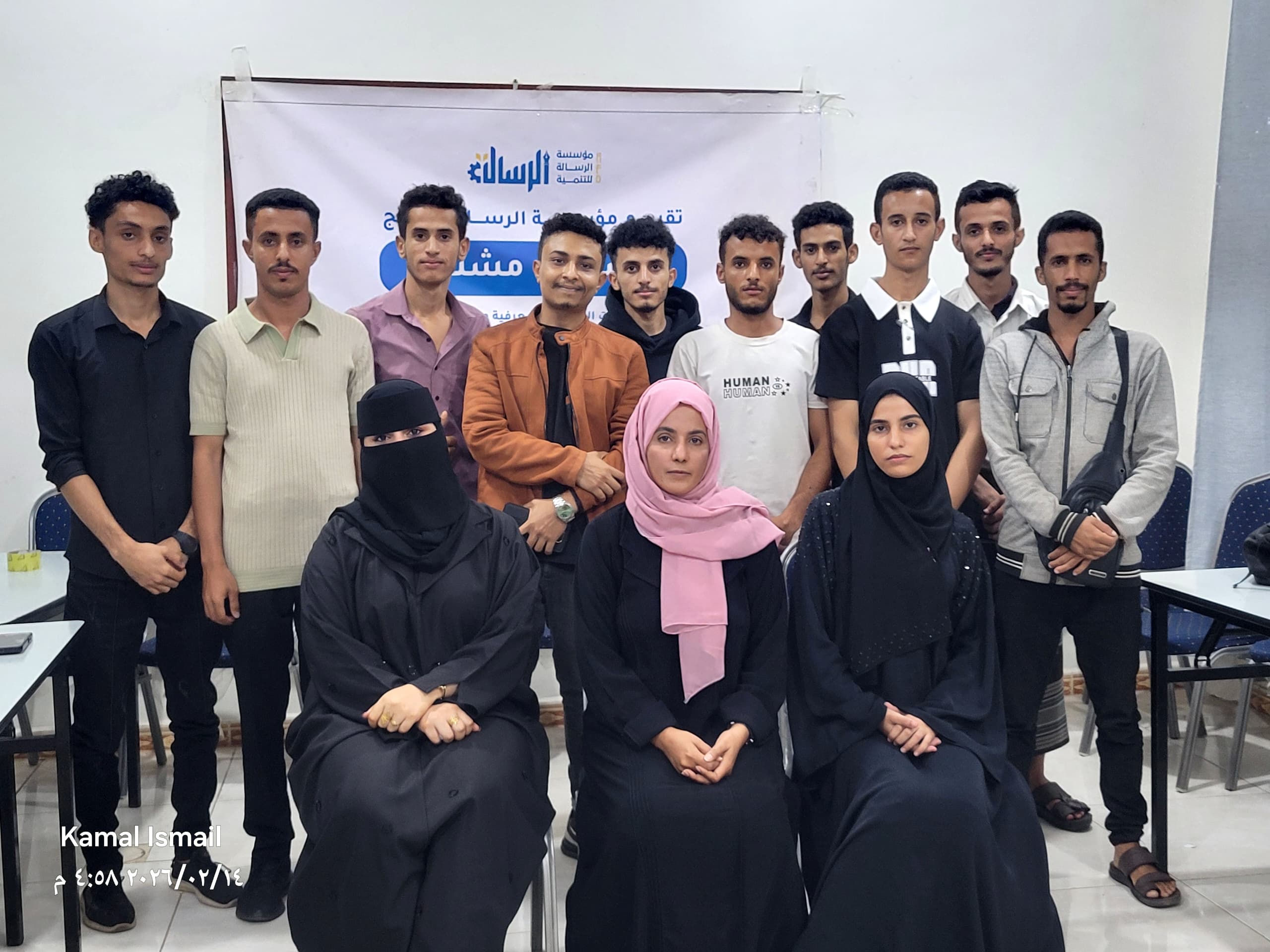 اتحاد طلاب جحاف يختتم دورة تدريبية بعنوان “مستقبل مشترك” بدعم من مؤسسة الرسالة للتنمية في عدن