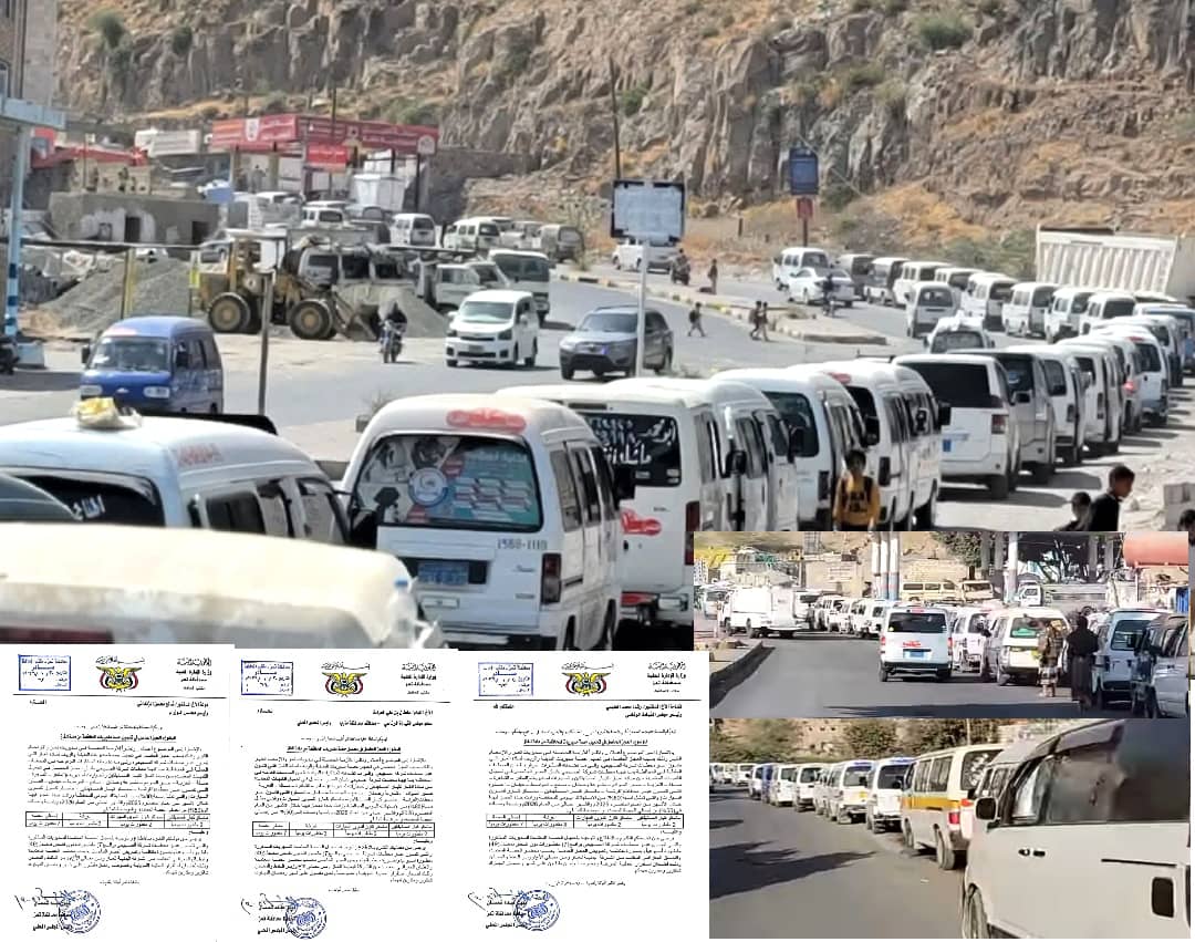 مذكرة رسمية تكشف بالأرقام أزمة الغاز بتعز.. والمحافظ يطالب بتدخل عاجل لتحميل الحصة كاملة