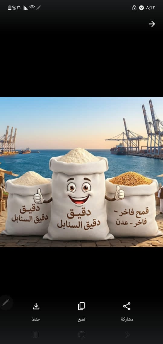 بشرى سارة .. انخفاض أسعار المواد الغذائية!