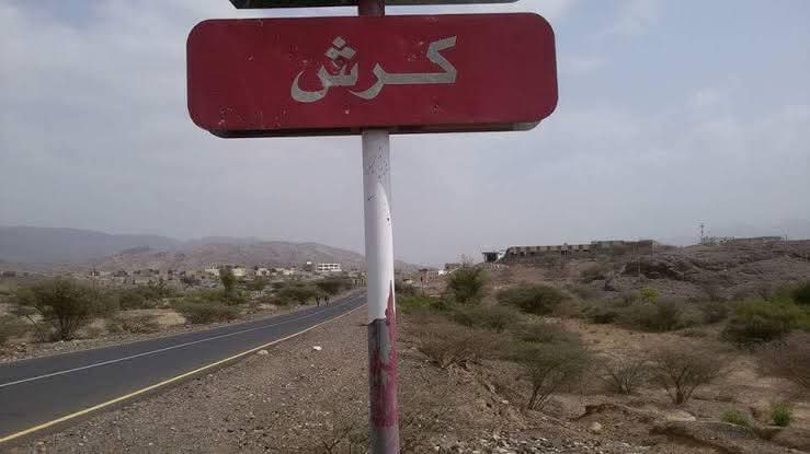 أسماء الشهداء والجرحى الذين سقطوا فجر اليوم اثناء تصديهم لهجوم حوثي في جبهة كرش