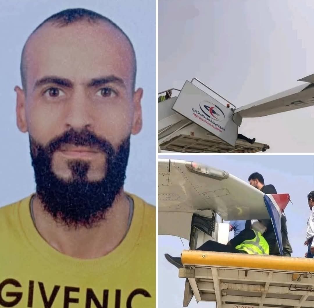 وزير النقل يوضح حول قضية موظف اليمنيةبلال داؤود مصطفى