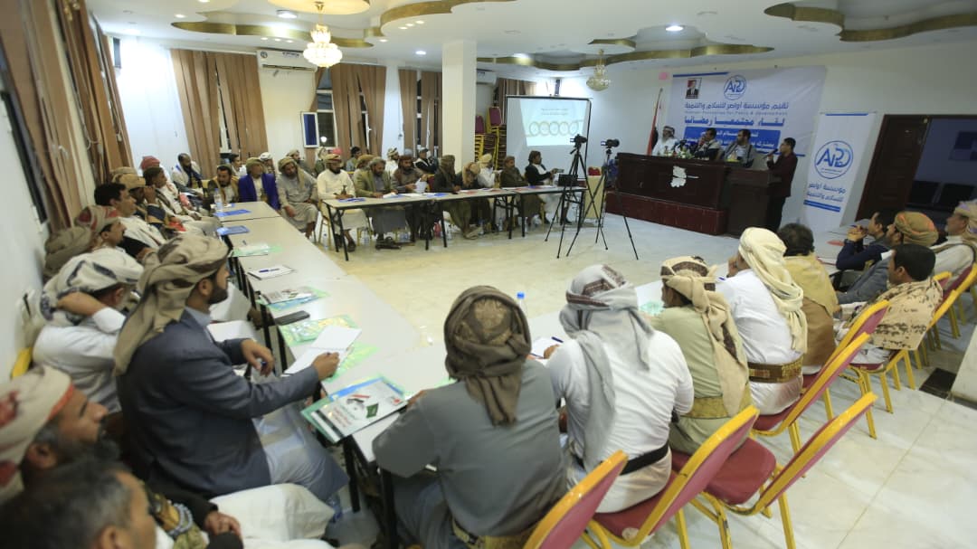لقاء مجتمعي بمأرب يؤكد على تعزيز السلام المجتمعي وترسيخ ثقافة الحوار