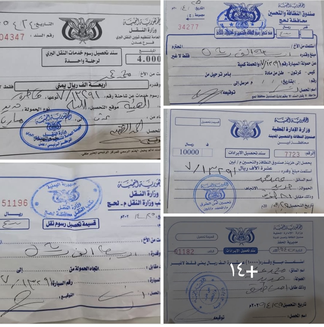 الكشف بالأرقام تفاصيل الجبايات المفروضة على خطوط النقل بين عدن ومأرب